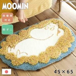 [~ O }bg { 45×65cm k  O}bg J[ybg   ~ O~ ӂӂ 킢 i` Vv fUC MOOMIN イ VM[ ʔN I
