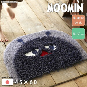 [~ O }bg { 45×60cm k  O}bg J[ybg   ~ O~ ӂӂ 킢 i` Vv fUC MOOMIN イ VM[ ʔN I