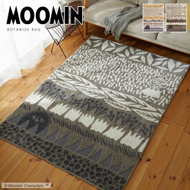 ★最大1800円OFFクーポン＆ポイント4倍★MOOMIN ムーミン ラグマット 130×185 日本製 長方形 ラグ マット カーペット 絨毯 じゅうたん 北欧 おしゃれ センターラグ リビングラグ 130×185cm 防ダニ 耐熱 床暖対応 オールシーズン 柄 リビング デザイン オシャレ ナチュラル