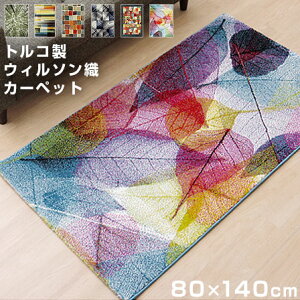 O  gR O}bg 80×140cm SS EBgD p^ ` J[ybg zbgJ[ybg g[Ή R hL 킢  N ~}bg }bg փ}bg tA}bg