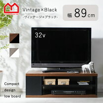 テレビボード 高さ 30センチ 台 KUROSHIO ローボード テレビ台 幅80cm 高さ30cm ブラウン 扉付き - 通販 家具とインテリアの通販 ショッピング