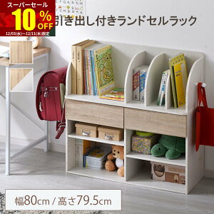 X[p[Z[ 10OFFhZbN  킢 X hZX^h hZ [ ot q RpNg ^ a4 ȃXy[X rO 80cm [^C