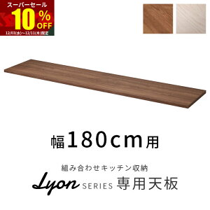 X[p[Z[ 10OFFgݍ킹 Lb`[ V 180cm HI l炵  _CjO{[h e 60 X ؐ _ gݍ킹R gݗ ^ c t nC^