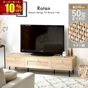 X[p[Z[ 10OFFer 140cm ^×S[hp[c [{[h ؐ er{[h [t [ 32^ 40^ 50^ 32C` 40C` 50C` AV{[h TV{[h TV [^Cv 