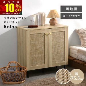 X[p[Z[ 10OFF^ Lrlbg I e [ 75.5cm t R[h [^[[ `FXg k 킢 rt ؐ ^  s40 bN {I 