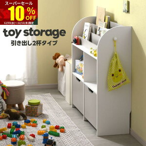 X[p[Z[ 10OFF჉bN 89.5cm o 2t  [ Еt e [bN  ᔠ G{I G{bN {I [I 킢 rO[ ̎q j