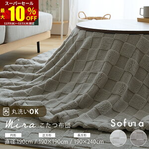 X[p[Z[ ő10OFFzc ` ~` ` 킢 R^czc o[Vu @ 􂦂 ې `FbN  ubN`FbN 190×190 190×240 a190 ӂӂ t[