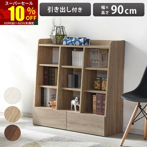 X[p[Z[ 10OFFI[vbN 90 33i {I o X ^ bN VFt ubNVFt I[vVFt  I ^[ e ȃXy[X RNV