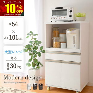 X[p[Z[ 10OFFW 54cm WbN Lb`{[h ^WΉ XLb`Ԏd؂[ I XChI 50 60 HI kWbN Vv Lb`