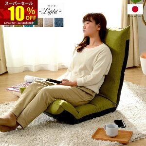 X[p[Z[ 10OFF֎q nCobN  킢 { ay̌ 42iKMA 傫 NbV k CX `FA tA`FA rO`FA NCjO l|