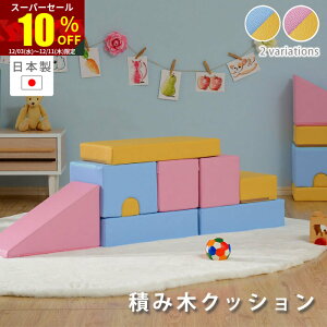 X[p[Z[ 10OFFςݖ ubN NbV  q m ݂ \tgubN qǂ \tg݂ \tgςݖ ςݖ؃NbV{ 傫 ^ ۈ牀 ߋ m