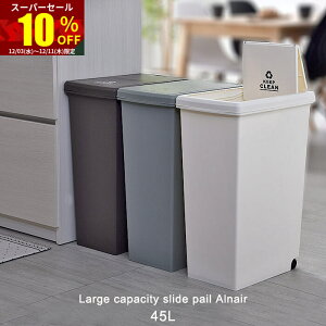 X[p[Z[ 10OFF{ S~ 45bg X LX^[ ӂt c^ _Xg{bNX XChy[ lp Y y[ ȃXy[X Wt ݔ ݂΂  