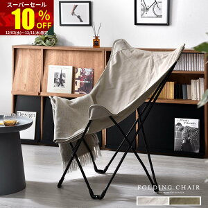 X[p[Z[ 10OFF܂肽݃`FA AEghA`FA Lv֎q Lv`FA y l| lp ܂݈֎q `FA[ RpNg ֎q CX  g ^ ^ 