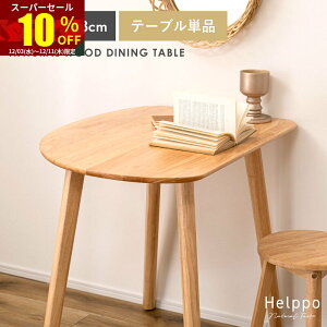 X[p[Z[ 10OFF_CjOe[u VR e[u 2lp JtFe[u _CjO k 2l  Eh Pi Ǌ Ǖt ~ 85 85cm ό`  k ؖ ؐ  f