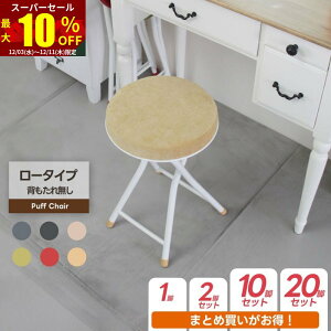 X[p[Z[ ő10OFF܂Ƃߔł `FA Xc[ [^Cv ܂肽݈֎q RpNg y i ܂݈֎q gsv Vv  ܂݃CX ܂肽 