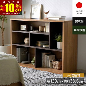 X[p[Z[ ő10OFFfBXvCbN I[vVFt {I k A4 i gݗĕsv gsv { Ƌ ǖʎ[ I VFt I[v bN ؐ 120 s35 