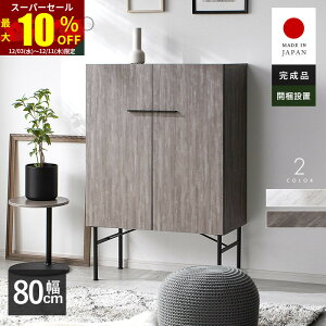 X[p[Z[ ő10OFFLrlbg { i 80cm [ I TCh{[h nC^Cv {I rO[ B[ HI X`[ rt ؐ ItBX e I Vv