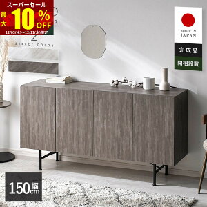 X[p[Z[ ő10OFFTCh{[h { i 150cm [ I Lrlbg nC^Cv {I rO[ B[ HI X`[ rt ؐ ItBX e I V