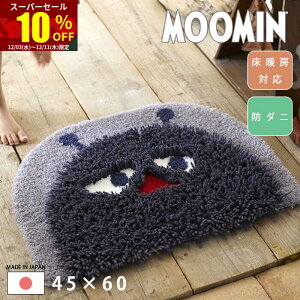 X[p[Z[ 10OFF[~ O }bg { 45×60cm k  O}bg J[ybg   ~ O~ ӂӂ 킢 i` Vv fUC MOOMIN 