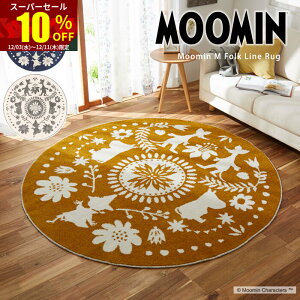 X[p[Z[ 10OFFMOOMIN [~ O}bg 185×185 { ~` O }bg J[ybg O~ イ k  XitL Z^[O rOO 185×185cm h_j ϔM 