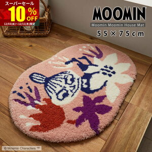 X[p[Z[ 10OFFMOOMIN [~ O}bg 55×75 { ~` O }bg փ}bg J[ybg イ k  ~[ Z^[O rOO 55×75cm h_j ϔM 