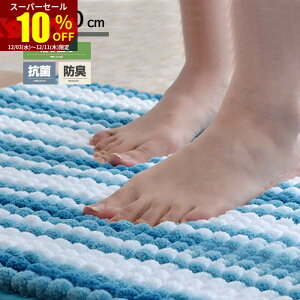 X[p[Z[ 10OFF45×60cm R hL ~  oX}bg VM[O C}bg  C }bg  킢 oXpi Lb`}bg @}b