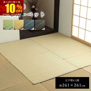 X[p[Z[ 10OFF{ ` ]ˊ4.5 261×261 Y O ėp Vv 􂦂 J[ybg ~ }bg  }bg W[V[g }bg  ^^~ _ Q}