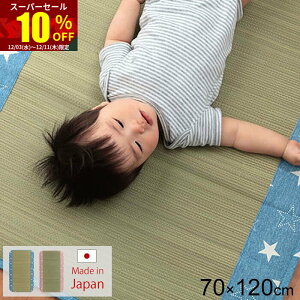 X[p[Z[ 10OFF{ q  }bg 70×120cm R hL Qzc ~zc   }bgX Y   Q ~zc Q Q}bg Q}bg xr[zc 