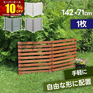 X[p[Z[ 10OFFtFX EbhtFX ܂肽 ؐ 142×71 ^ K[fjO  ~jtFX  p[e[V {[_[tFX d؂ Ԓd ͂ [ r̂ݑg 