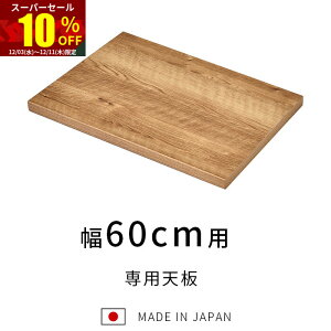 X[p[Z[ 10OFFY jbg Lb`[ |[ pV60cm HI W i 60cm  [^Cv bN Jbv{[h Lb`{[h Lb`Lrlbg 