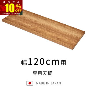 X[p[Z[ 10OFFY jbg Lb`[ |[ pV120cm HI W i 120cm  [^Cv bN Jbv{[h Lb`{[h Lb`Lrlbg 