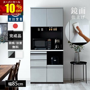 X[p[Z[ 10OFF{ HI W Lb`{[h 85 85 i  ^WΉ [ XChI Y gݗĕsv  e RZgt Lb`[ b