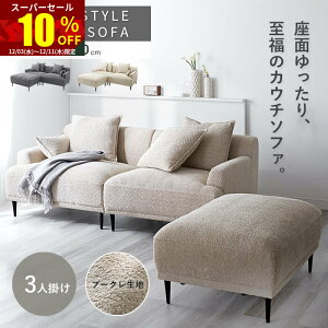 X[p[Z[ 10OFFi Jݒu \t@[ u[N pCn 2l| 3l| k ؍ \t@ [\t@[ JE`\t@[ JE`\t@  tA\t@[ [\t@ 