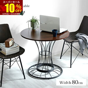 X[p[Z[ 10OFFJtFe[u ۃe[u ~` _CjO 80cm 70cm  EH[ibg ؖ _CjOe[u 2l 2lp l炵 R[q[e[u TChe[