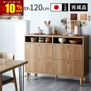 X[p[Z[ 10OFF{ `FXg ^X 120cm 120 k ؐ i X rt TCh{[h [I HI Y gsv Vv ^ Be[W rO[ er