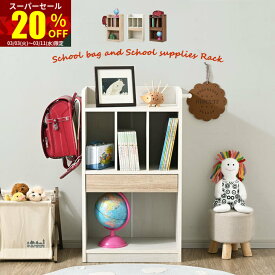 ★スーパーセール 20％OFF★シンプル スリム ランドセルラック あおば キャスター付き ランドセル収納 幅53cm 高さ94cm 引き出し付き スタイリッシュ 子供部屋収納 おしゃれ 天然木風 ランドセル 収納 教科書収納 教科書ラック 本棚 薄型 絵本棚 こども ケース 一人 オシャレ