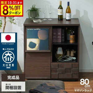 8OFFN[|zz{ }KWbN 80cm tbv tbv {I rO[ Lrlbg ؐ i Ƌ fBXvCbN }KWfBXvC o