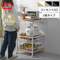 楽天市場】スチームオーブンレンジ台 3段タイプの通販