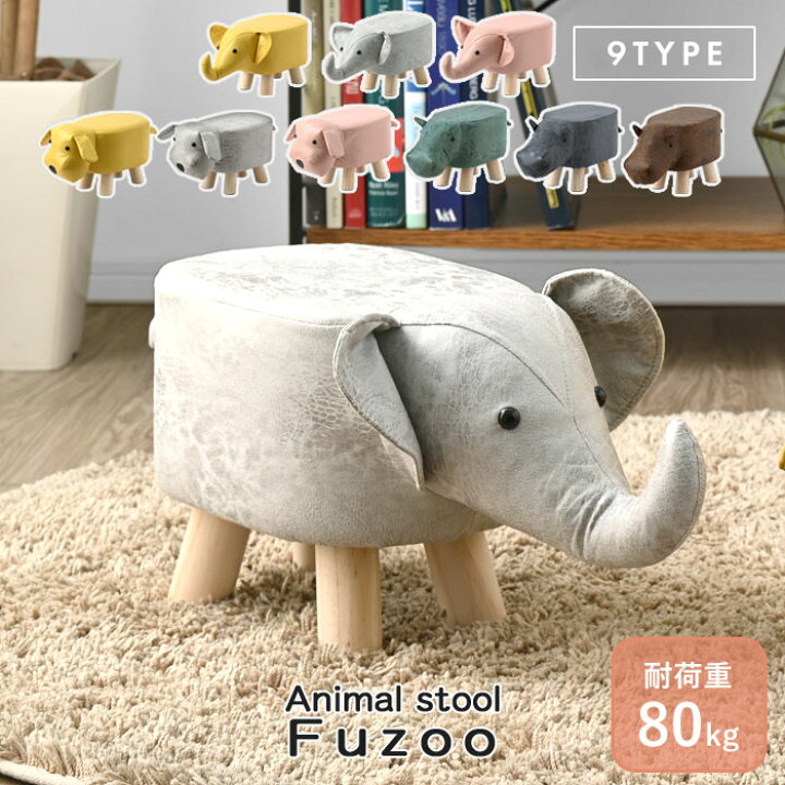 楽天市場】アニマル スツール かわいい 木製 北欧 おしゃれ 動物 椅子 