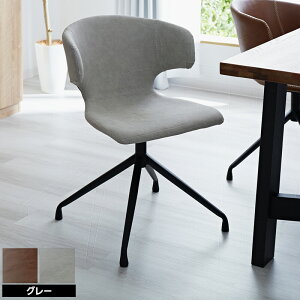 ダイニングチェア 合皮 チェア 1脚 ヴィンテージ おしゃれ 北欧 モダン カフェ風 ダイニング リビング レトロ ラウンドチェア 回転椅子 椅子 イス いす 食卓 スチール 背もたれ付き お洒落 ス