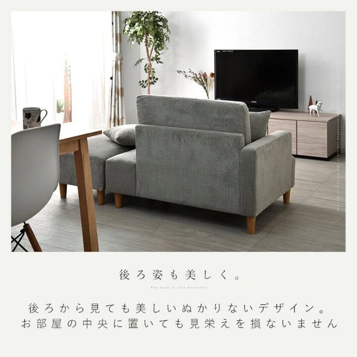 楽天市場】ソファー コーデュロイ 10スタイル 2人掛け 3人掛け 北欧 