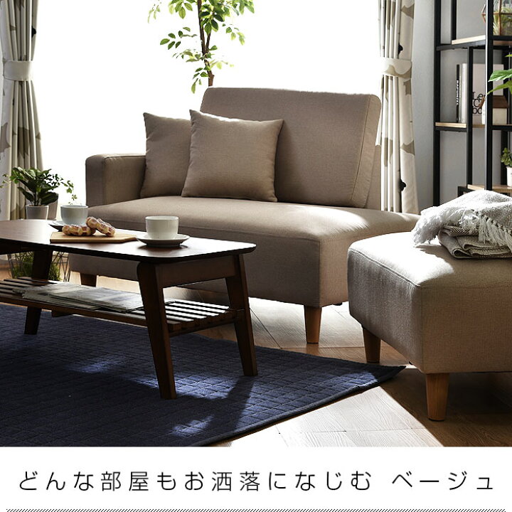 楽天市場】ソファー ローソファー 北欧 ソファ カウチソファー カウチ  