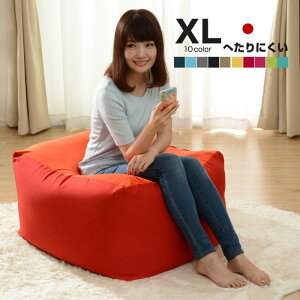 ビーズクッション XLサイズ 幅84.5cm ビーズクッション 極小ビーズクッション 特大 ふわふわ ジャンボ 可愛い フロアクッション 気持ちいい おしゃれ クッション かわいい ピンク リラックス