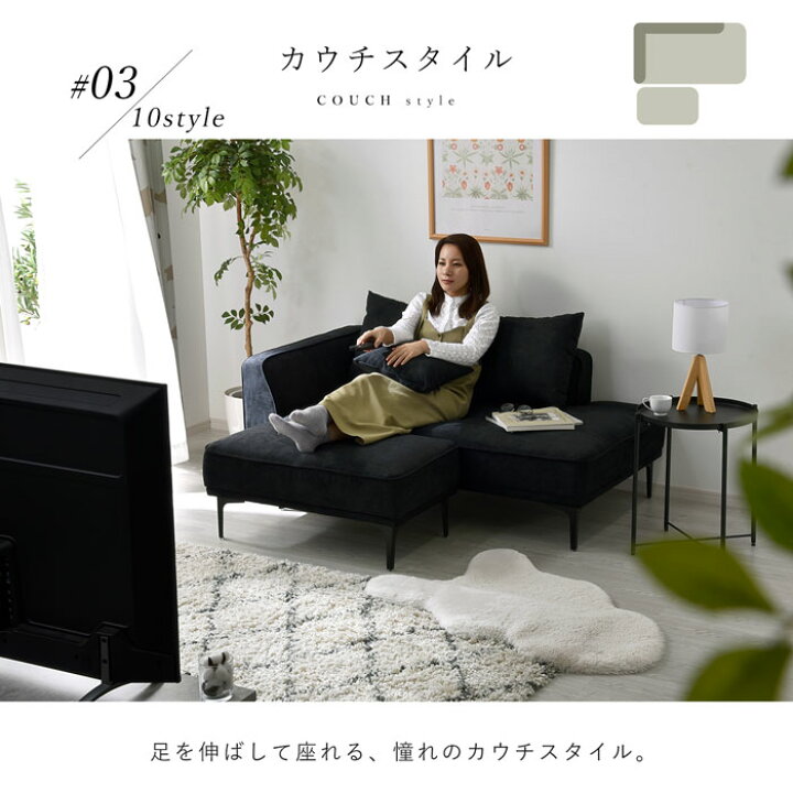 楽天市場】ソファ 3人掛け カウチソファー コーナーソファー L字型 幅 