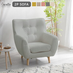 X[p[SALE{\t@ \t@[ l| i sofa 1P 1l| r ؐ [\t@ gsv  Vv [^Cv VR zCg 킢 l炵 V ЂƂ肪 1l