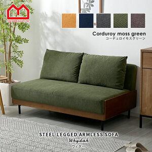 \t@ \t@[ sofa 2l| NbVt l| k [\t@[ [\t@ A[X I|Ȃ IȂ RpNg  킢 2l r  2 l | [ 2P  