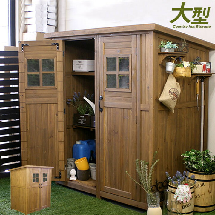 楽天市場】天然木カントリー小屋収納庫 大サイズ 物置き 物置 倉庫 