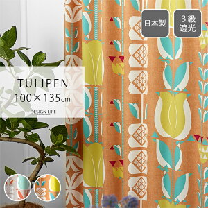 J[e Ռ { 􂦂 h[v k  100 135 1 ^bZ Ռ3 UVJbg `L EHbVu Y d؂ Ԏd؂  ՌJ[e h[vJ[e 100cm 135cm 