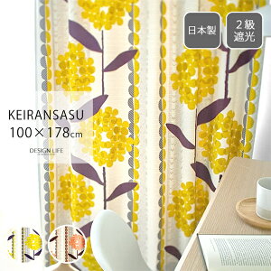 J[e Ռ { 􂦂 h[v k  100 178 1 ^bZ Ռ2 UVJbg `L EHbVu Y d؂ Ԏd؂  ՌJ[e h[vJ[e 100cm 178cm 