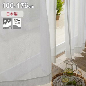 { J[e 100×176cm 􂦂 ~[J[e [XJ[e  Y  Vv ې EHbVu [X h ՔM ~[[X k  킢 ~[ ~[[X